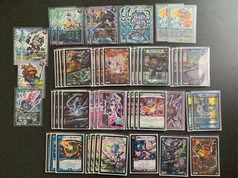 ※最安値 デアリバーンメアデッキ買取者募集