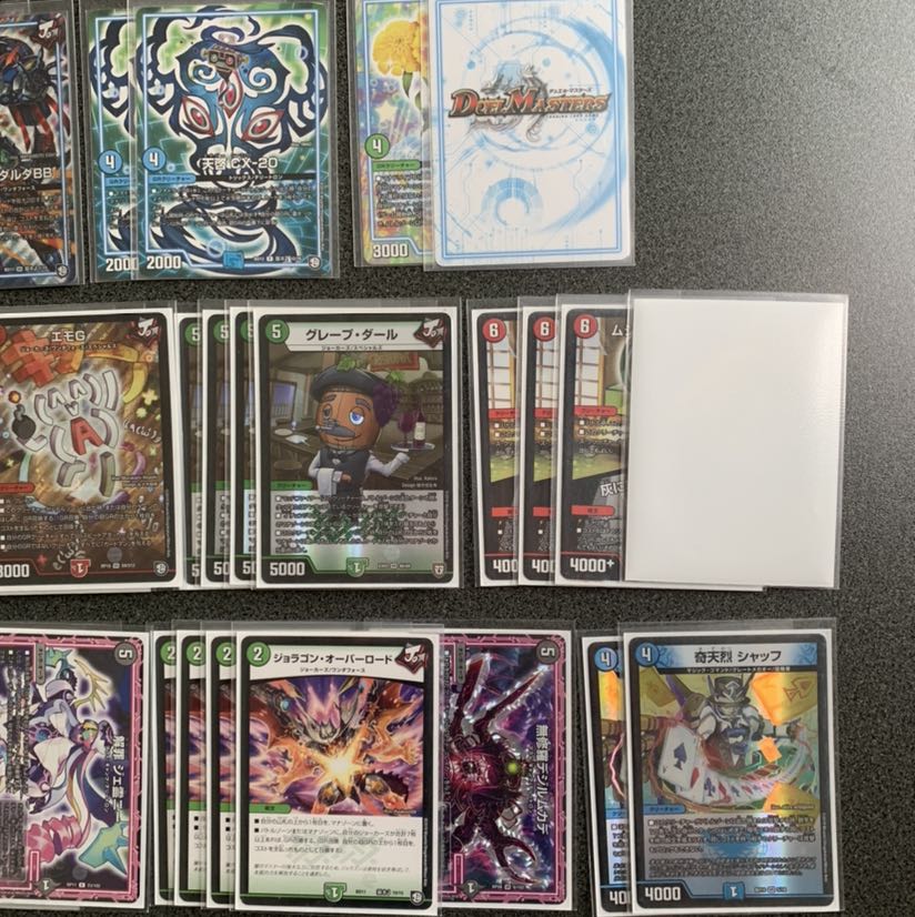 ※最安値 デアリバーンメアデッキ買取者募集