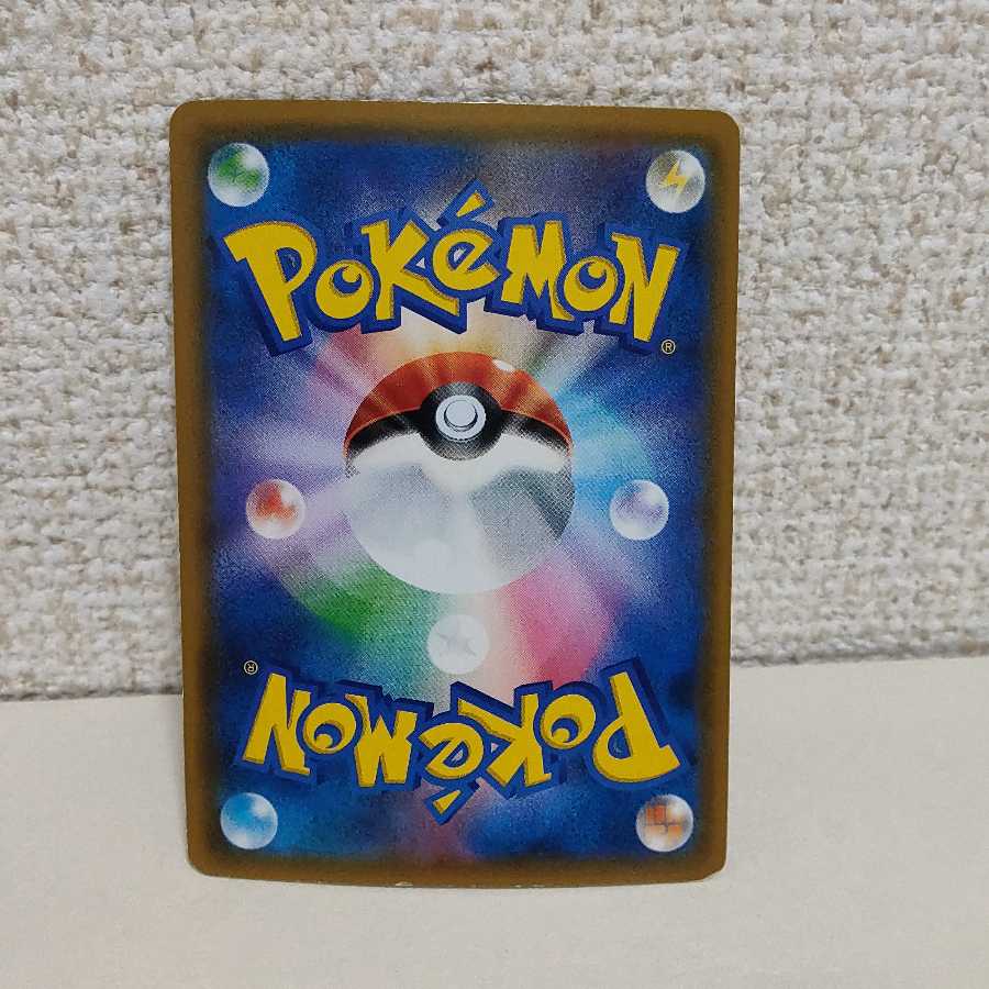 モクロー＆アローラナッシーGX