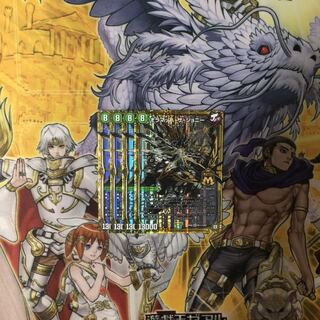 オラマッハ・ザ・ジョニー 秘3 4枚  デュエルマスターズ