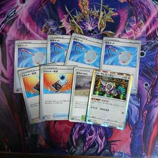 回収ネットおまけ付き