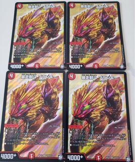 通常 ブランキー 4枚 4枚