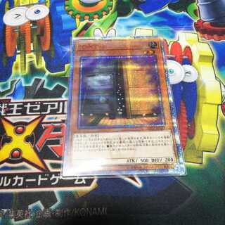 増殖するG 20thシークレット