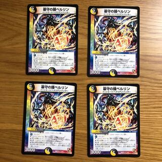 墓守の鐘ベルリン