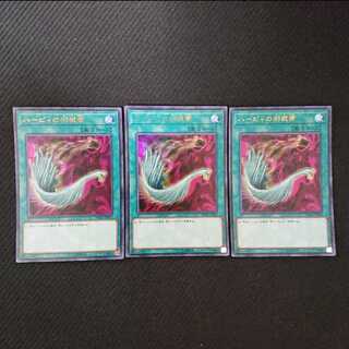 ハーピィの羽根帚