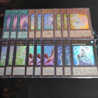 こまごめピペット様　専用