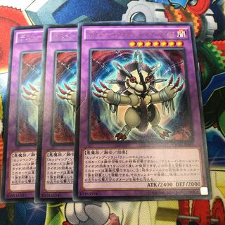 デストーイ・ホイールソウ・ライオ　3枚