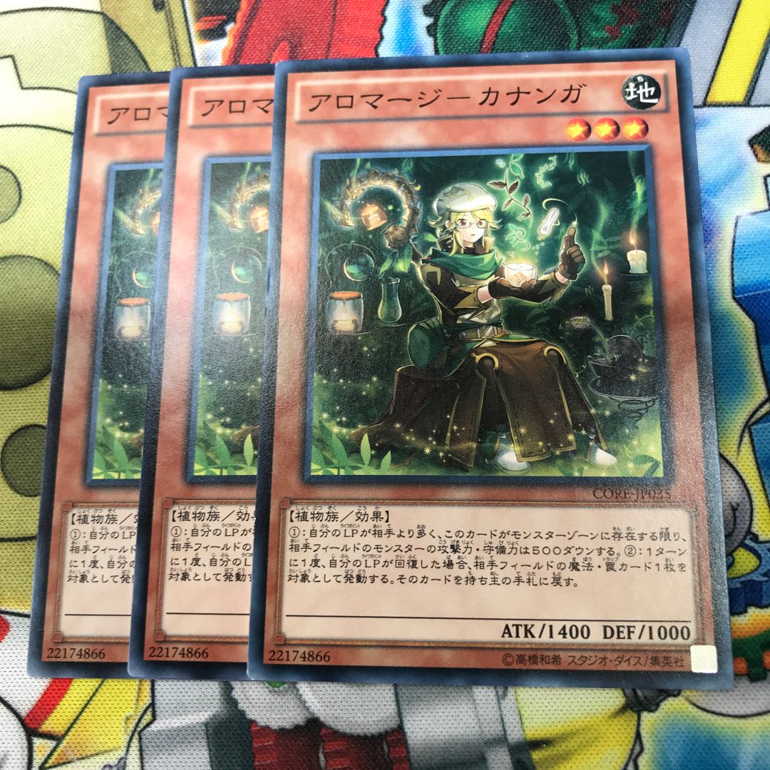 アロマージカナンガ 3枚の通販 繭割って蛾になる Magi トレカ専用フリマアプリ