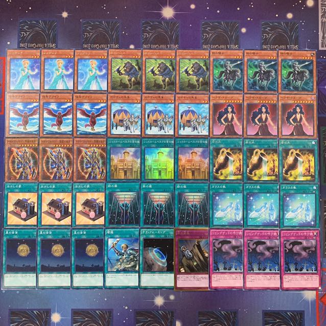 金の城 レオンデッキ!