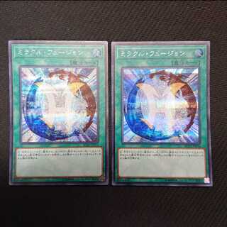 ミラクル・フュージョン