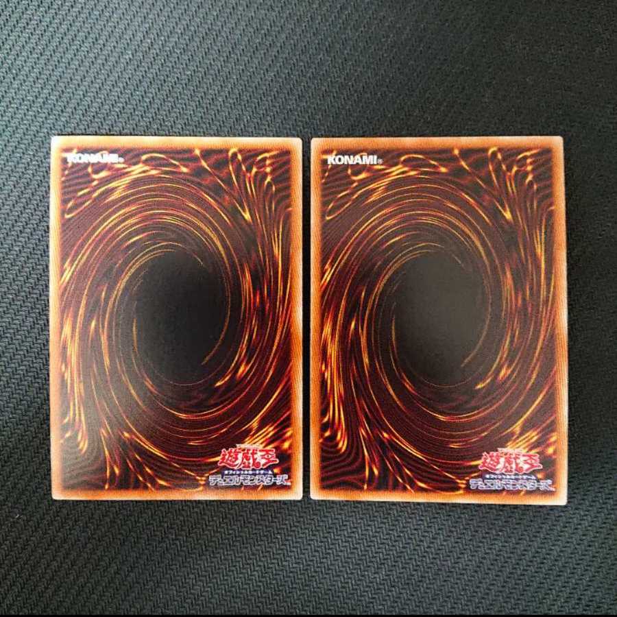 ミラクル・フュージョン