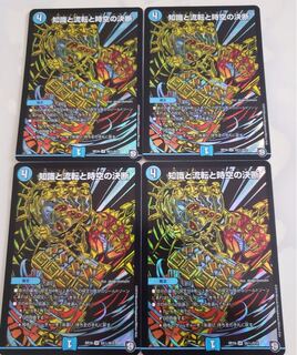 パーフェクトウォーター シク 4枚 4枚