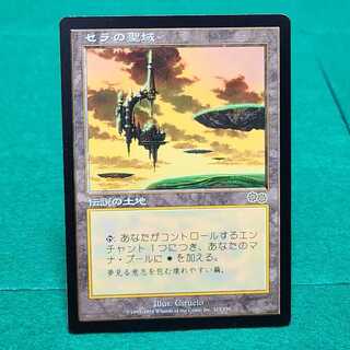 日本語 セラの聖域 レア 325/350