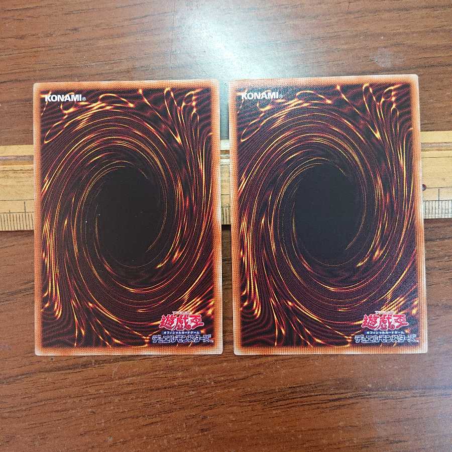 融合再生機構 N 2枚セット