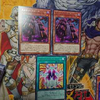 ヌメロン・ウォール