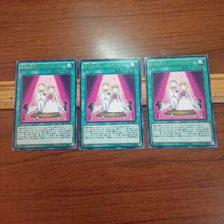 祝福の教会-リチューアル・チャーチ R 3枚セット