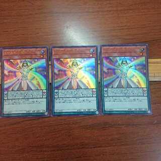 EM五虹の魔術師 UR 3枚セット