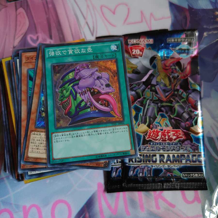 遊戯王 まとめ売り スーパーレア以上多数 ノーマル字レア多数 計約120枚 30枚