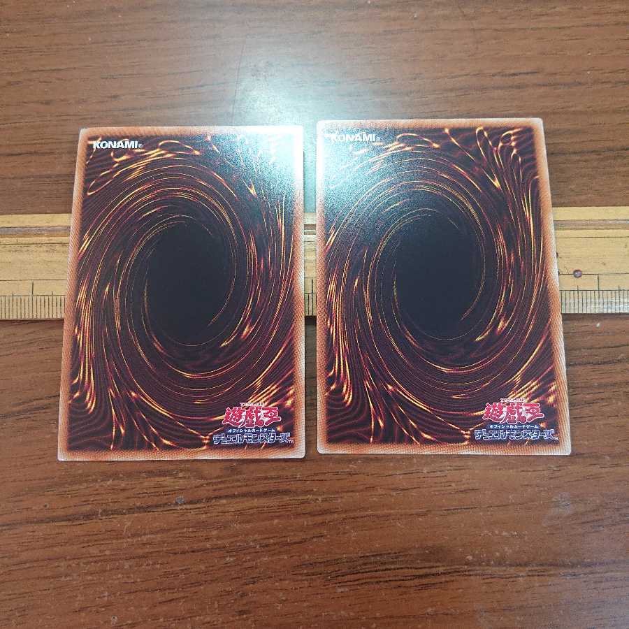 亡龍の戦慄-デストルドー 4枚セット