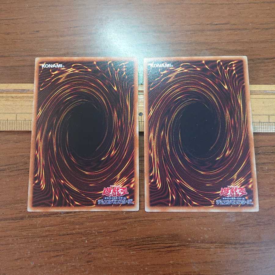 亡龍の戦慄-デストルドー 4枚セット