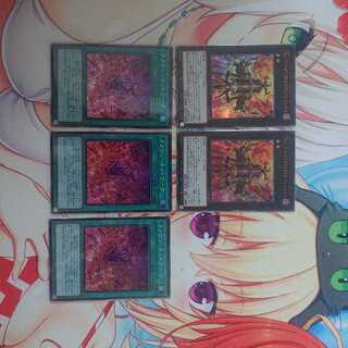 遊戯王 ヌメロン・ネットワーク ヌメロンーシニューニャ