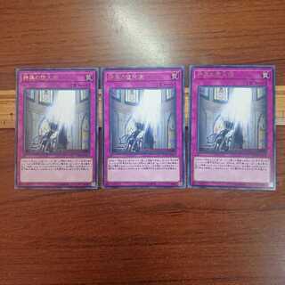 神属の堕天使 R 3枚セット
