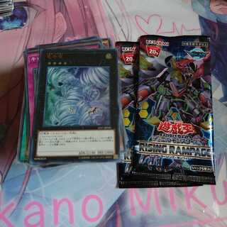遊戯王 まとめ売り スーパーレア以上多数 ノーマル字レア多数 計約120枚 30枚