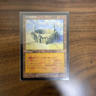 大闘技場　日本語版