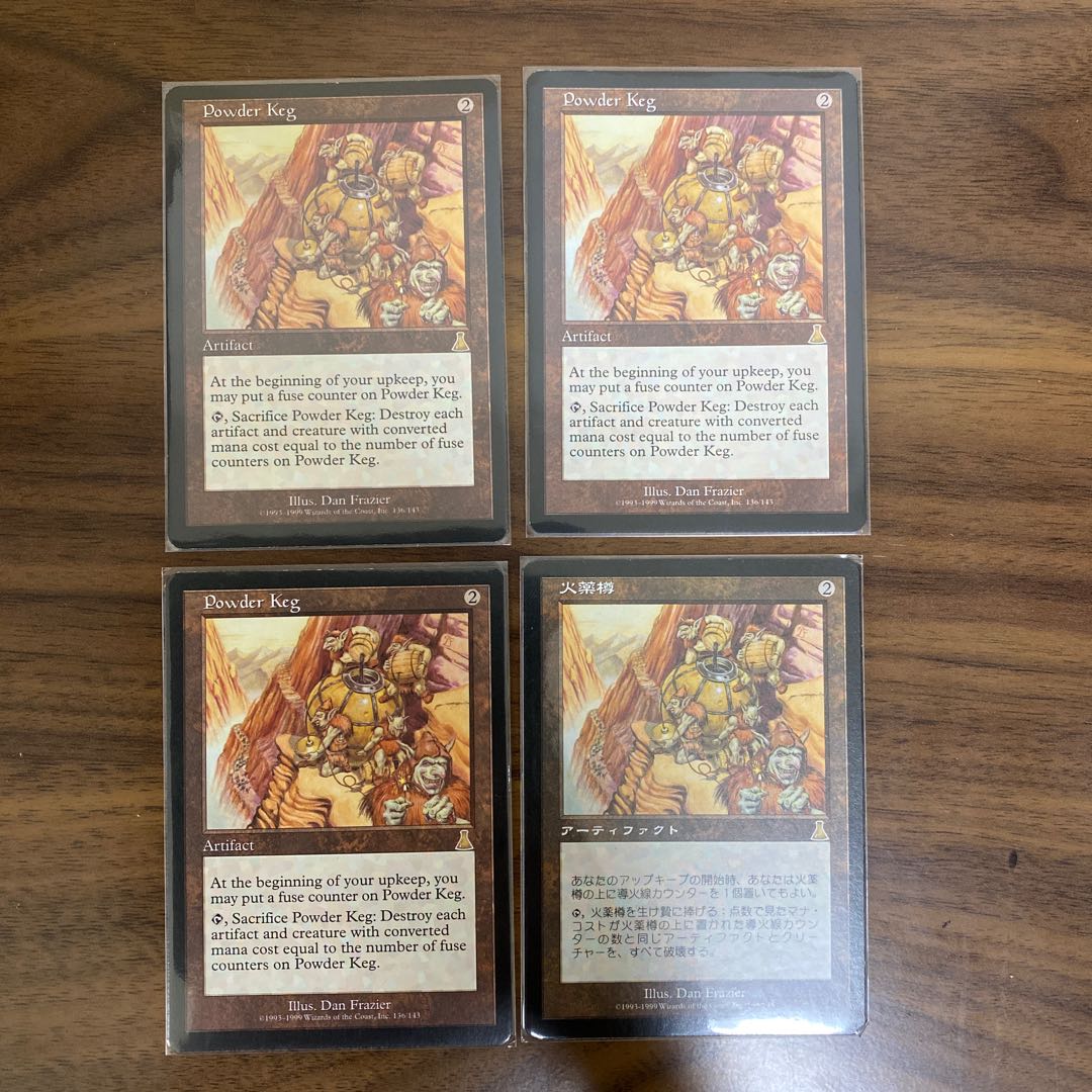 MTG 火薬樽　英語4枚 火薬樽 4枚 日本語版+英語版 (Used) （1659856491）| magi -TCG