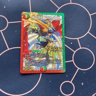 蒼き団長 ドギラゴン剣　1枚