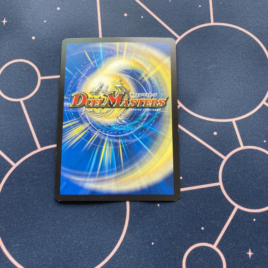 蒼き団長 ドギラゴン剣 1枚