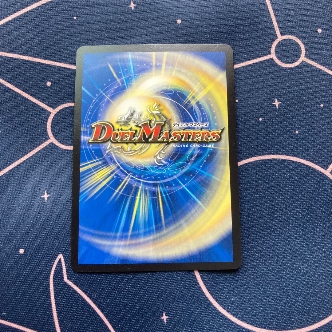 蒼き団長 ドギラゴン剣 1枚