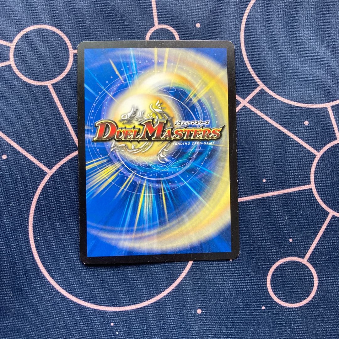 蒼き団長 ドギラゴン剣 1枚