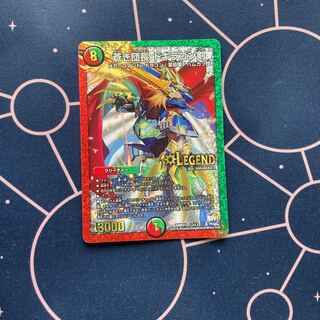 蒼き団長 ドギラゴン剣　1枚