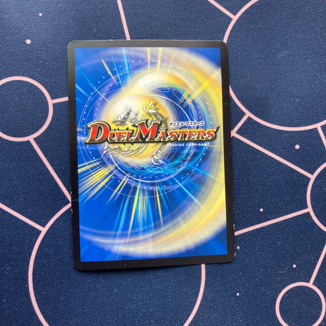 蒼き団長 ドギラゴン剣 1枚