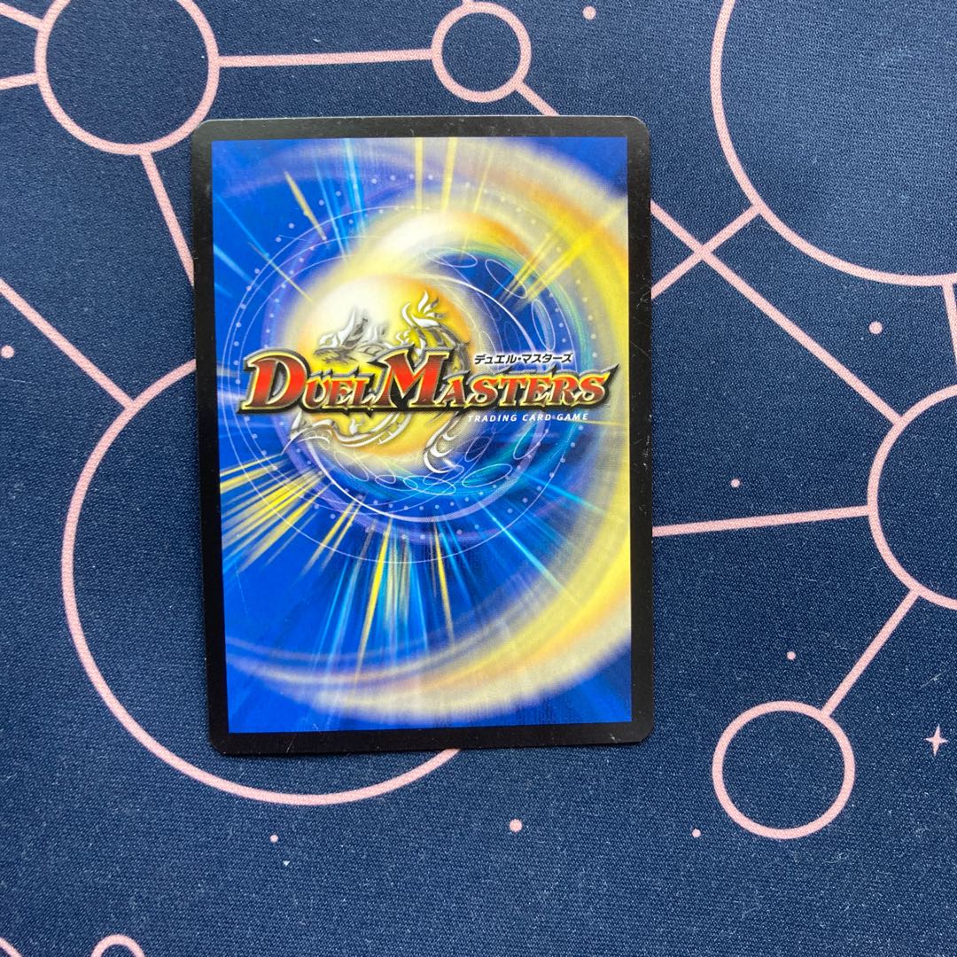 時の法皇 ミラダンテXII 1枚