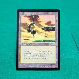 日本語 セラの聖域 レア 325/350