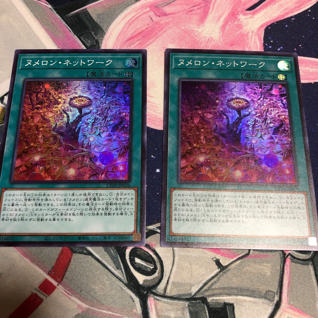 オルムさん専用