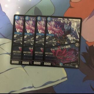 サイバー・K・ウォズレック｜ウォズレックの審問