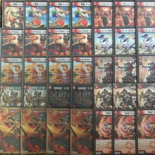 龍星装者 “B-我”ライザ 赤単バルガ デッキ