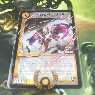 光牙忍ハヤブサマル　ホイル