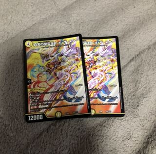 真実の聖霊王 レオ・ザ・スター