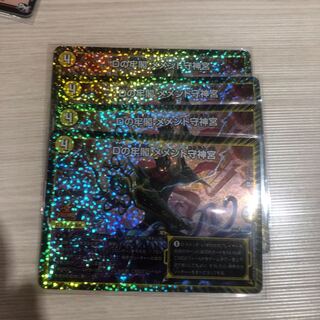 メメント守神宮