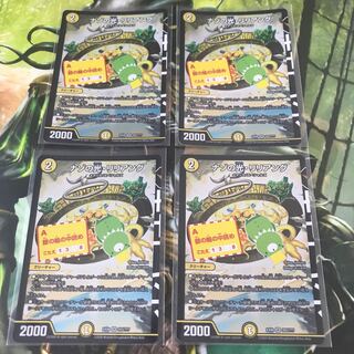 ナゾの光・リリアング　４枚セット