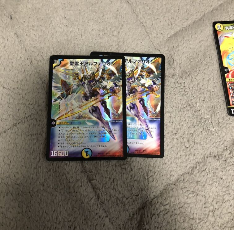 聖霊王アルファリオン