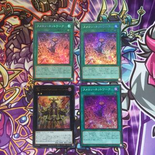 K プロフ必読様専用。ヌメロンデッキパーツお得セット