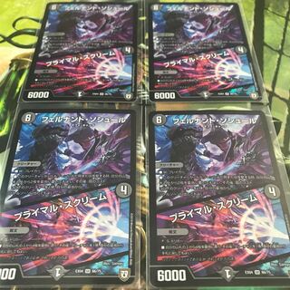 フェルナンド・ソシュール｜プライマル・スクリーム　４枚セット