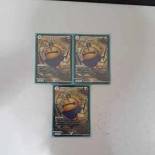 ポクチンちん SR 7/16