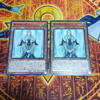 青き眼の祭司 ノーマル JP021