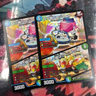 在庫処分セールスゴ腕プロジューサー｜りんご娘はさんにんっ娘